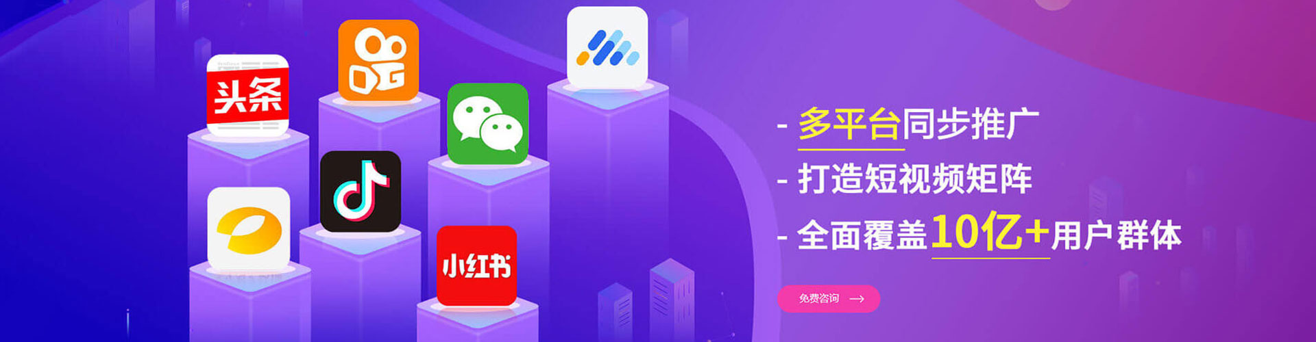 云县推广竞价