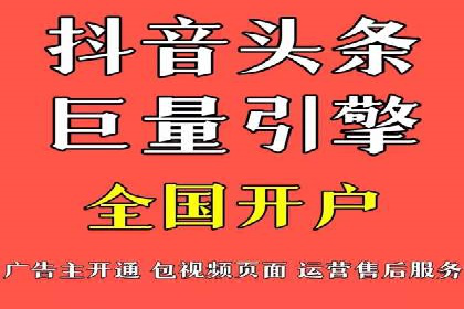 小白也能懂：百度推广开户教程案例